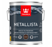Металлиста коричневая (2,5л) краска по ржавчине Металлиста коричневая (2,5л) краска по ржавчине