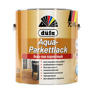 LACQUER AQUA полуглянцевый 2,7л "Dufa" Лак LACQUER AQUA полуглянцевый 2,7л "Dufa" Лак